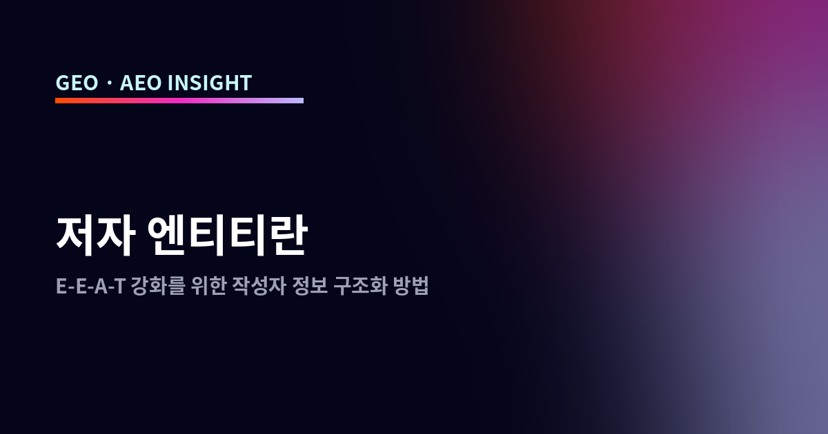 오늘의 인사이트 썸네일